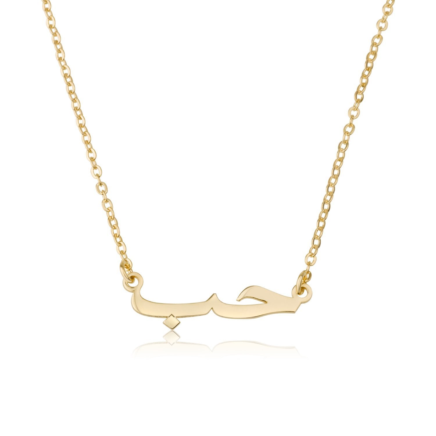 Arabic Name Necklace with Cutout Design in 18k Yellow Gold Plated Silver -  